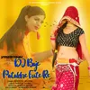 DJ Baje Patakhe Fute Deewali Aai H
